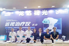 龍達“近視治療儀”強勢登陸第二十屆全國斜視與小兒眼科學術(shù)大會